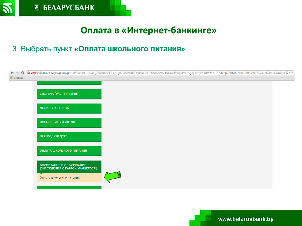 Интернет магазин товаров для красоты и здоровья 64 Интернет магазин товаров для красоты и здоровья 82